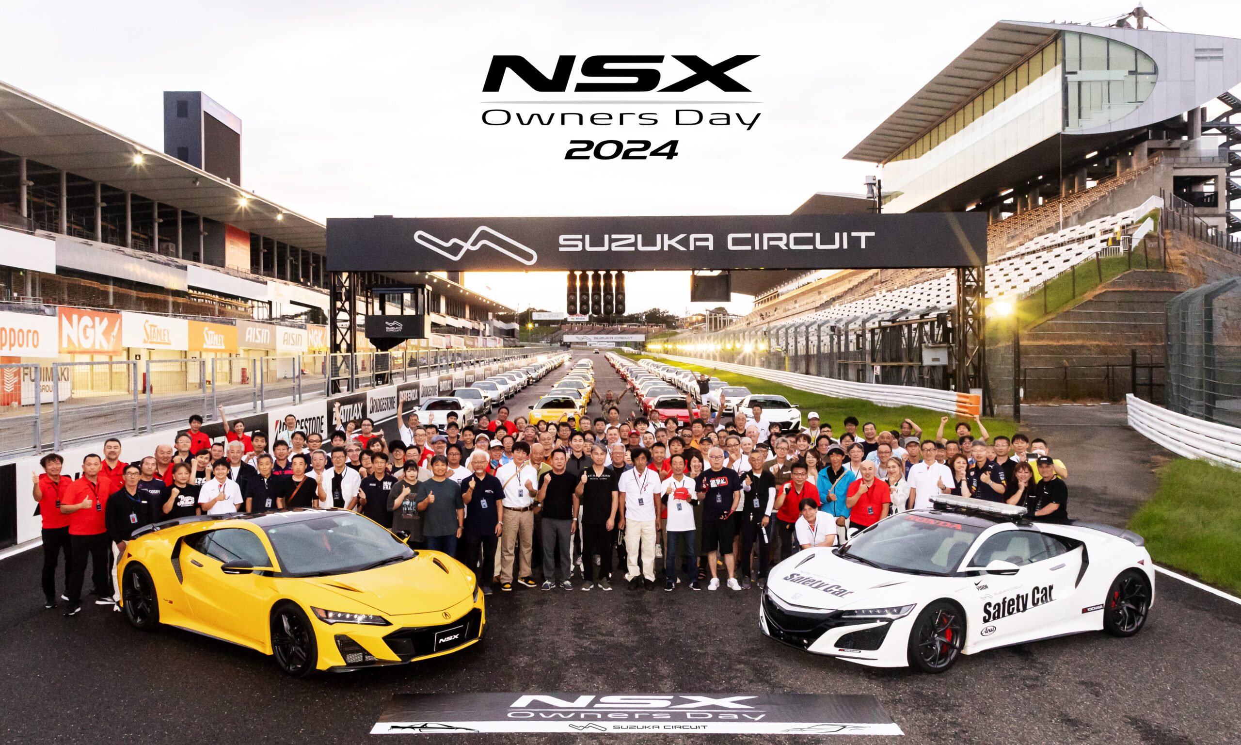 NSX Owner's site